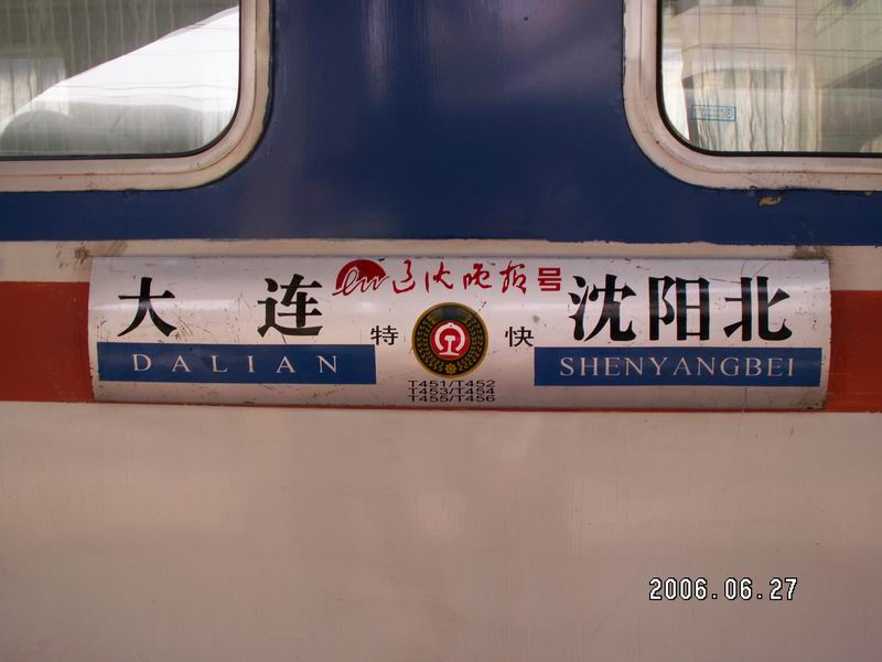 Resize of DL trip02 007.jpg